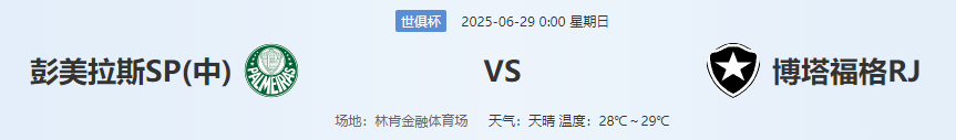 QQ图片20250628195236.png QQ图片20250628195236.png
