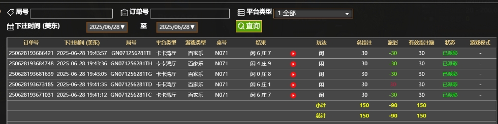 微信截图_20250629074440.png