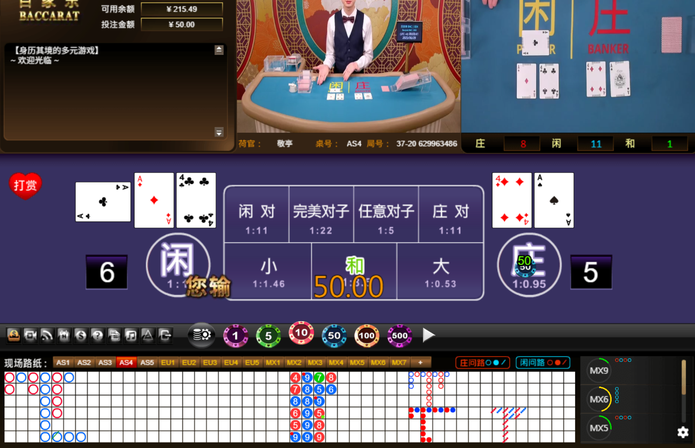 QQ20250629-090348.jpg