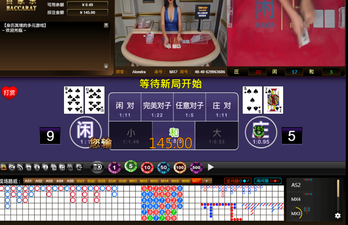 QQ20250629-090455.jpg