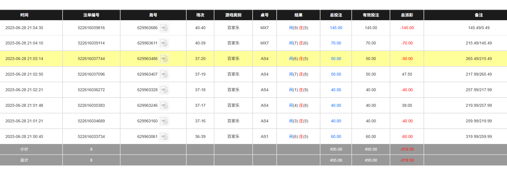 QQ20250629-090511.jpg