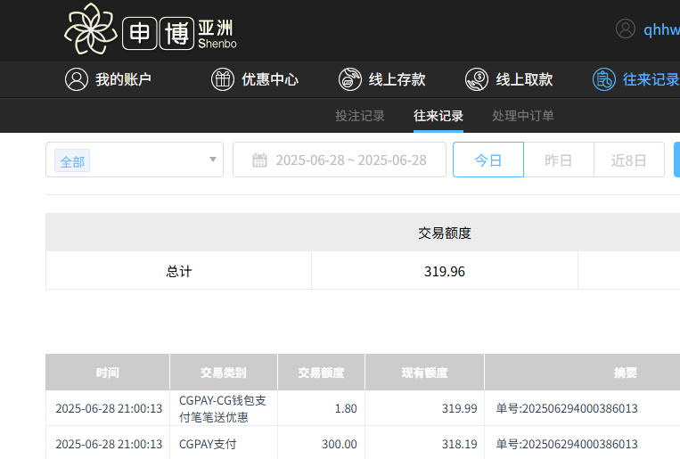 QQ20250629-090541.jpg
