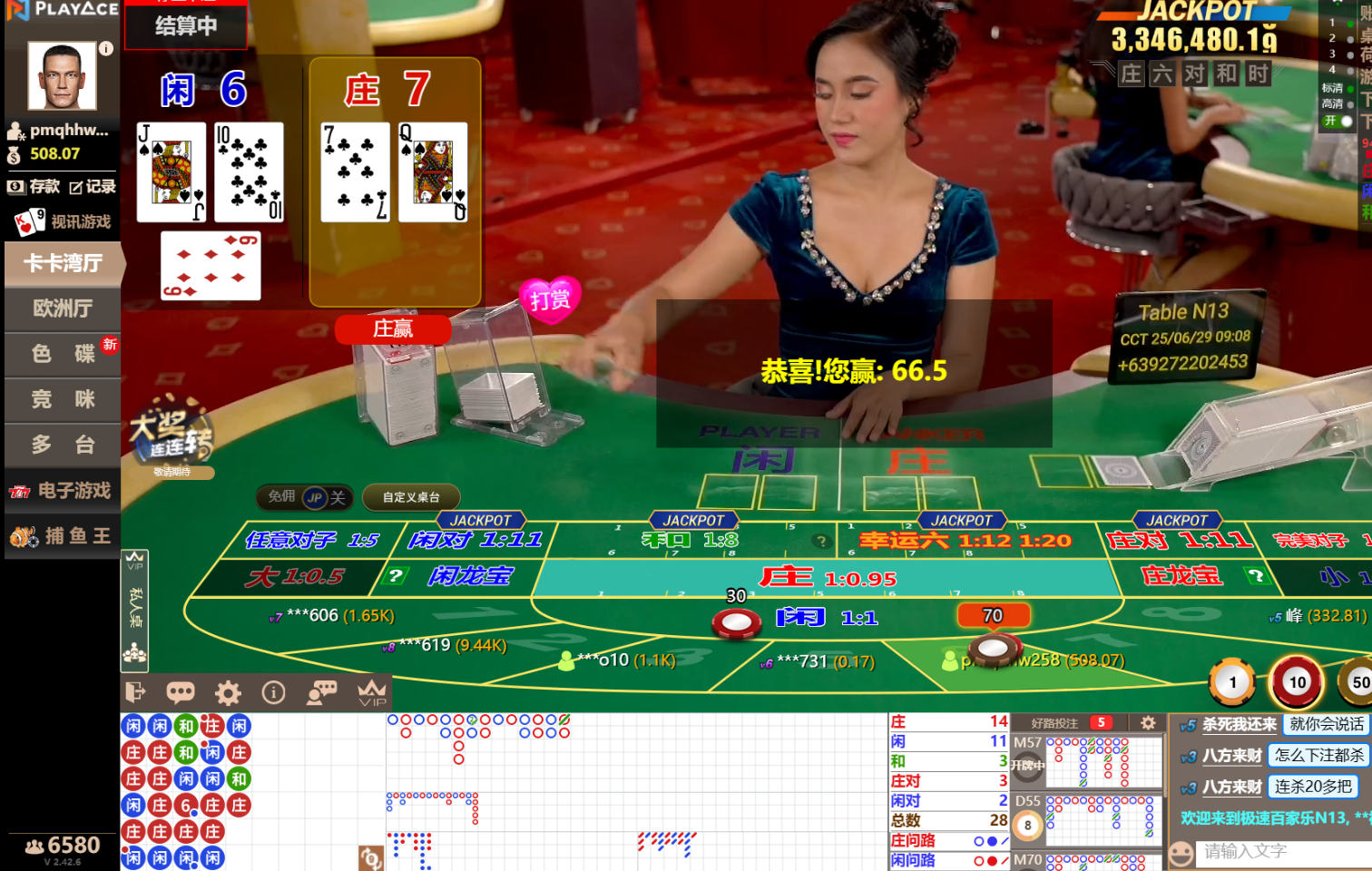 QQ20250629-090851.jpg
