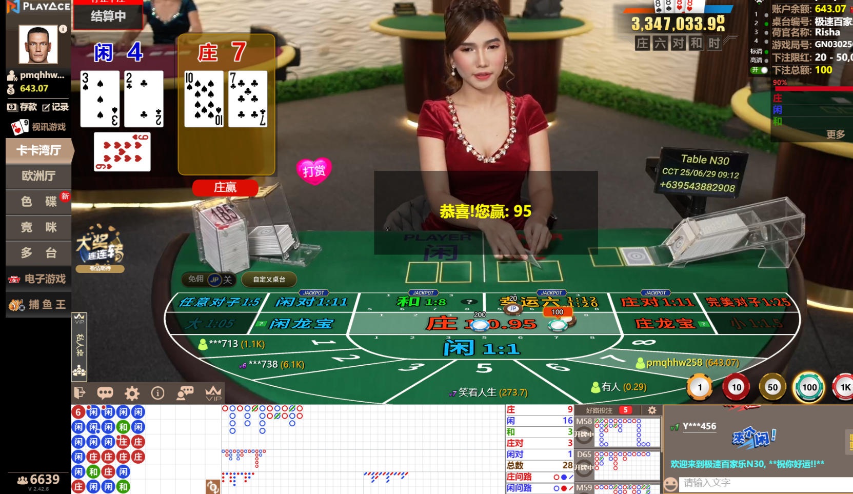 QQ20250629-091225.jpg