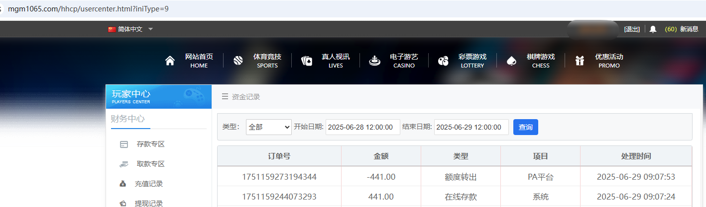 QQ20250629-091359.jpg