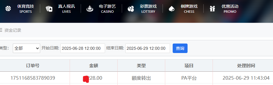 QQ_1751168576849.png
