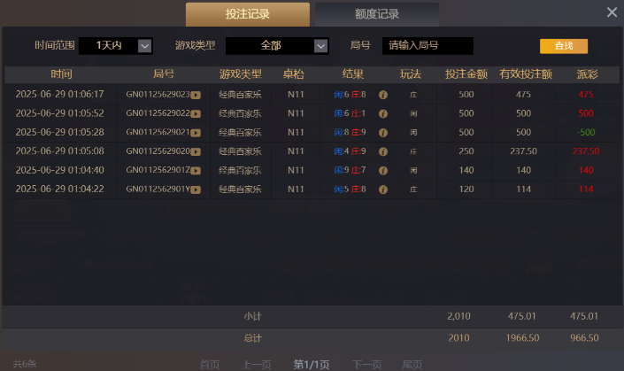wechat_2025-06-29_130702_439.png