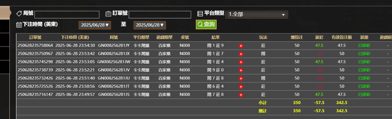 QQ截图20250629115516.jpg