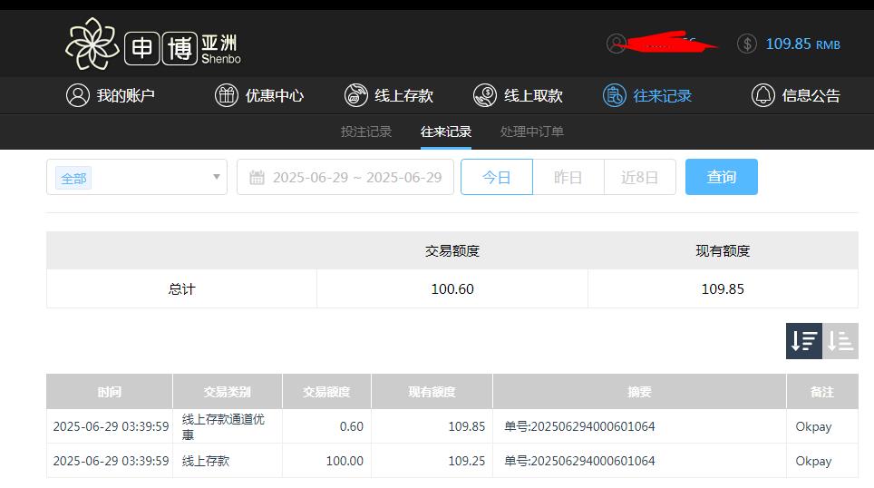 360截图20250629154106249.jpg