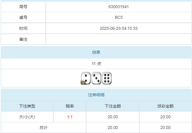 360截图20250629162100613.jpg