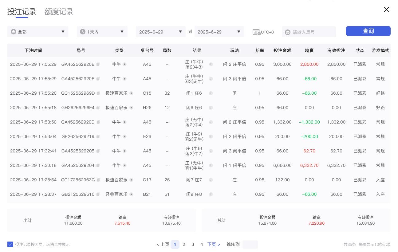 360截图20250629175637547.jpg