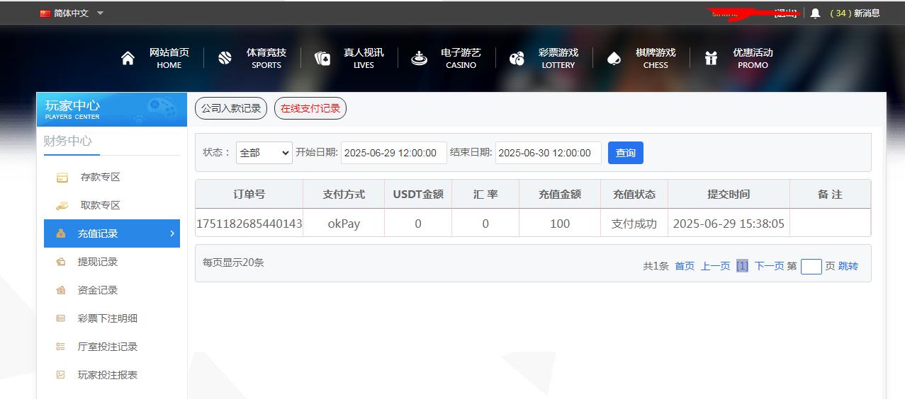 360截图20250629163409097.jpg