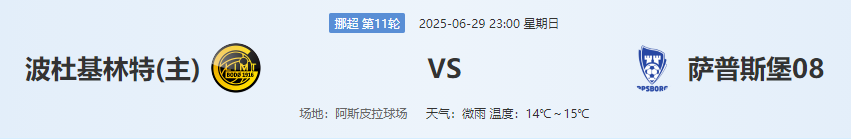 QQ图片20250629212318.png