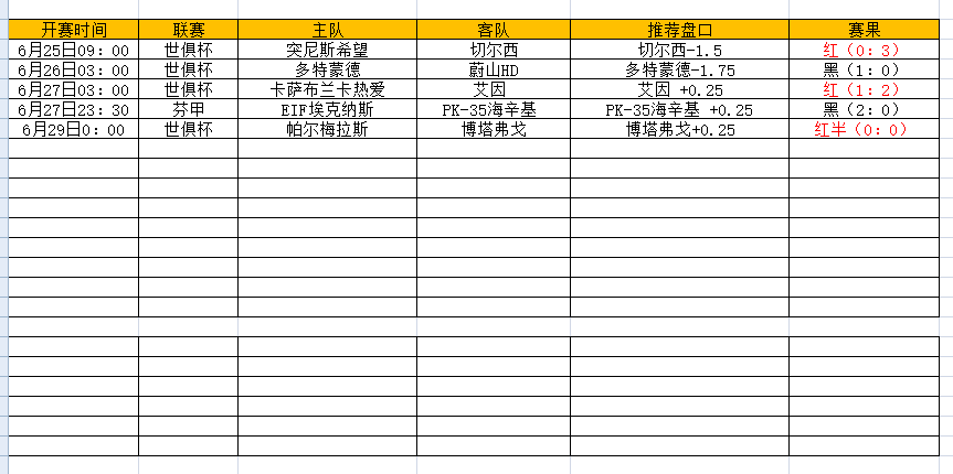 QQ图片20250629212036.png