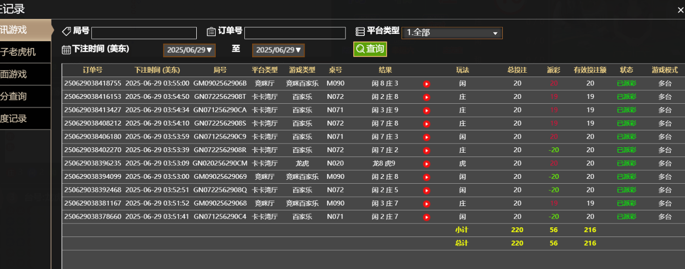 6fe193c8-9597-4da8-9f9d-2b46a69172c6.png