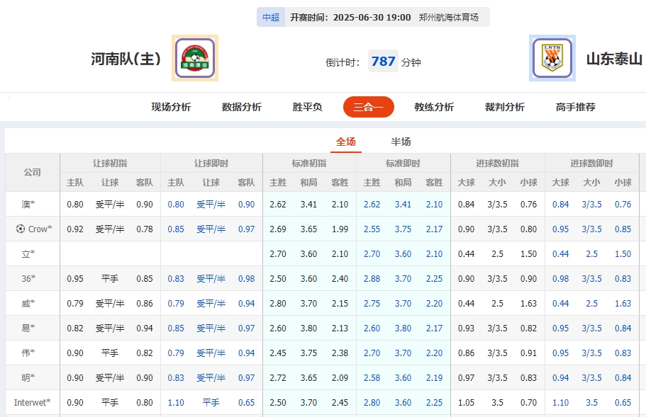 微信截图_20250630055302.png