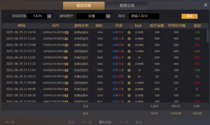 wechat_2025-06-30_091526_288.png