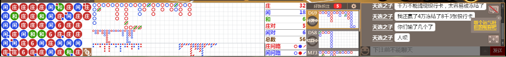 D53 1013.png