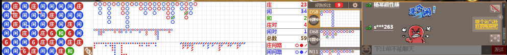 D57 1014.png