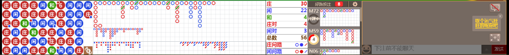 N16 0920.png
