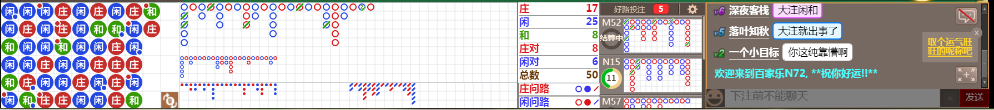 N72 1011.png
