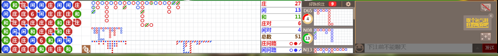 N73 1016.png