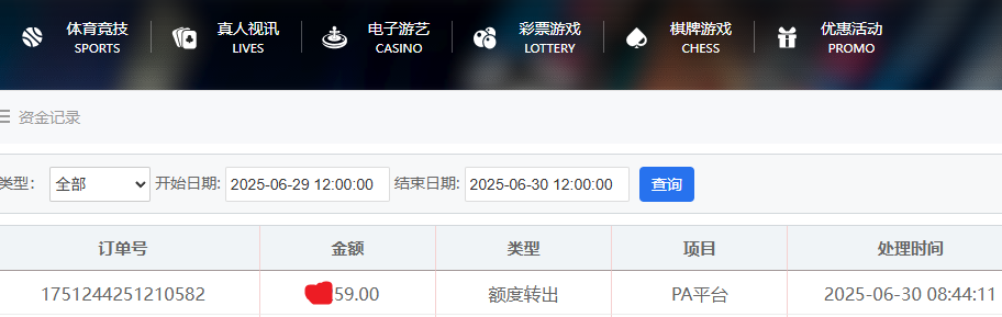 资金图.png