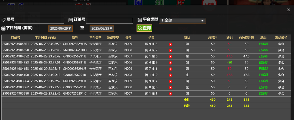 QQ_1751254138216.png