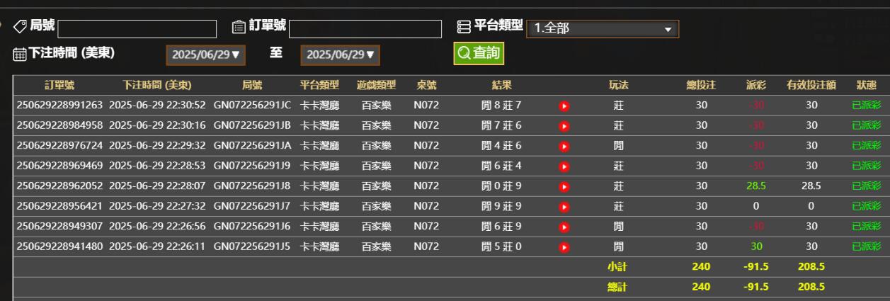 QQ截图20250630103145.jpg