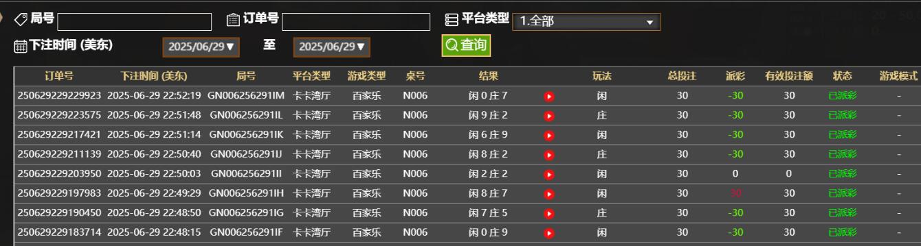 QQ截图20250630105309.jpg