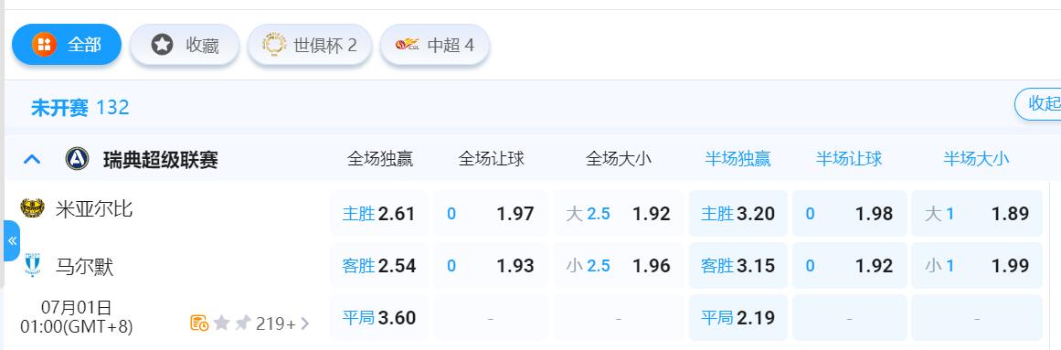 QQ截图20250630141244.jpg