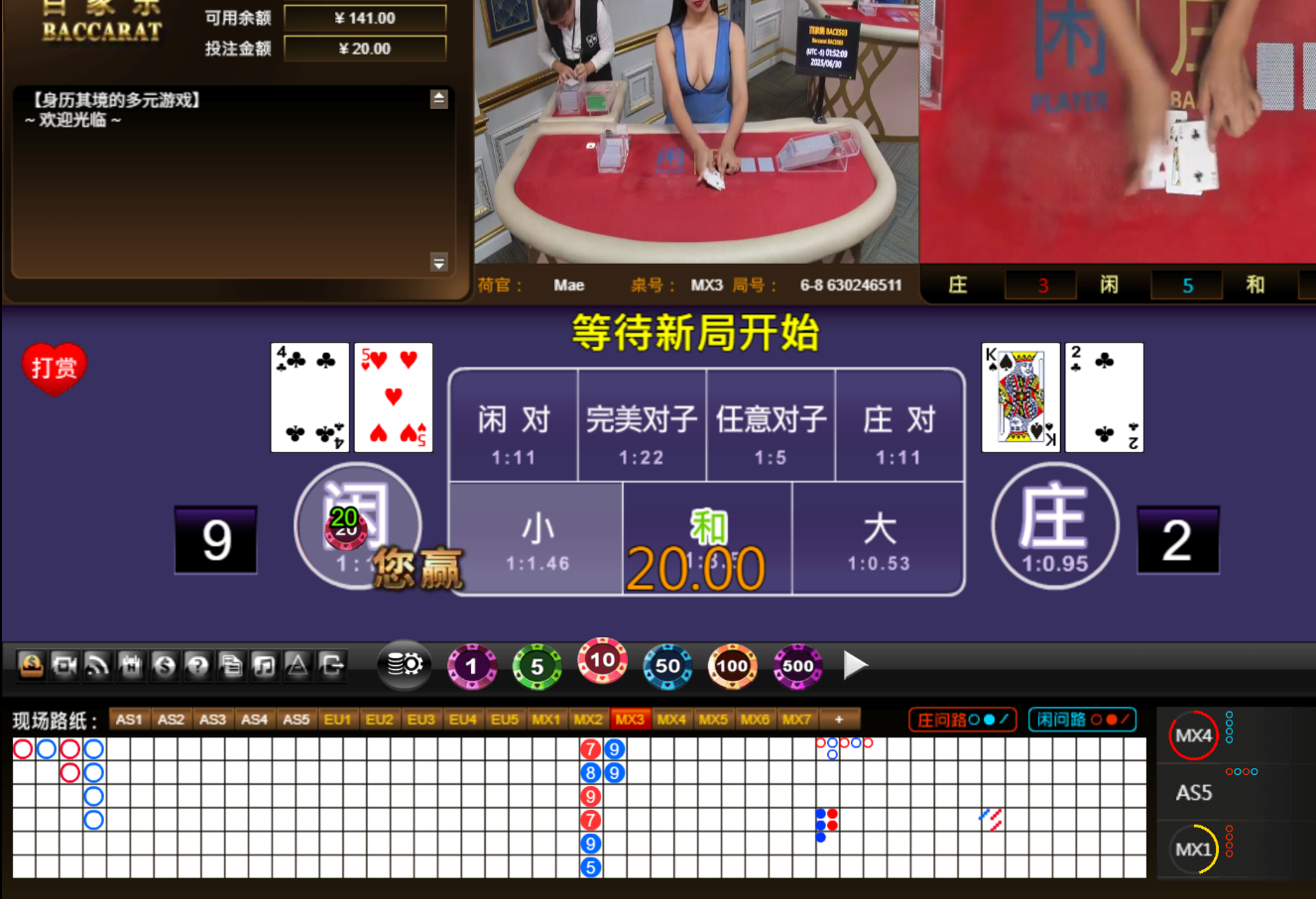 QQ20250630-145215.jpg