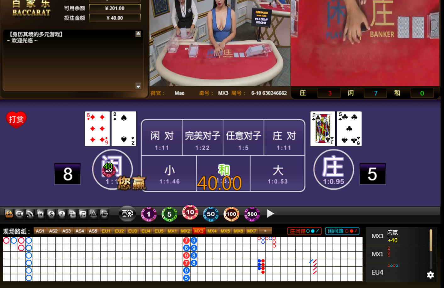 QQ20250630-145313.jpg