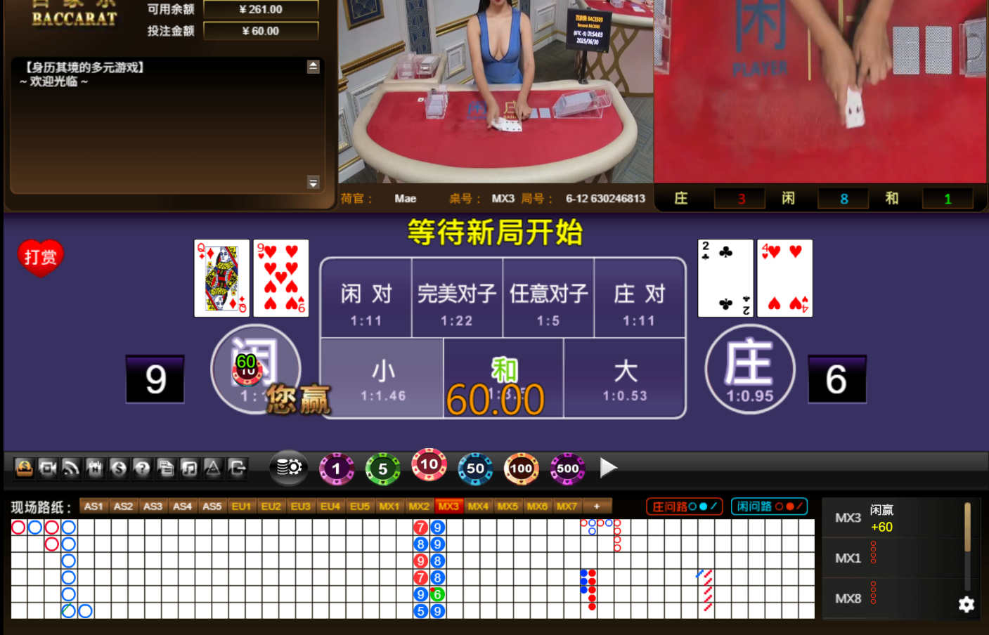 QQ20250630-145410.jpg