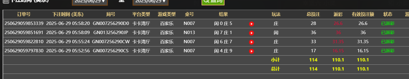 再起的火种.jpg