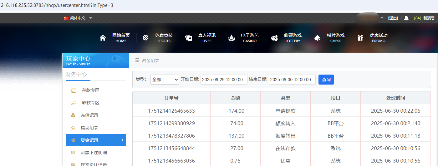 QQ20250630-002226.jpg