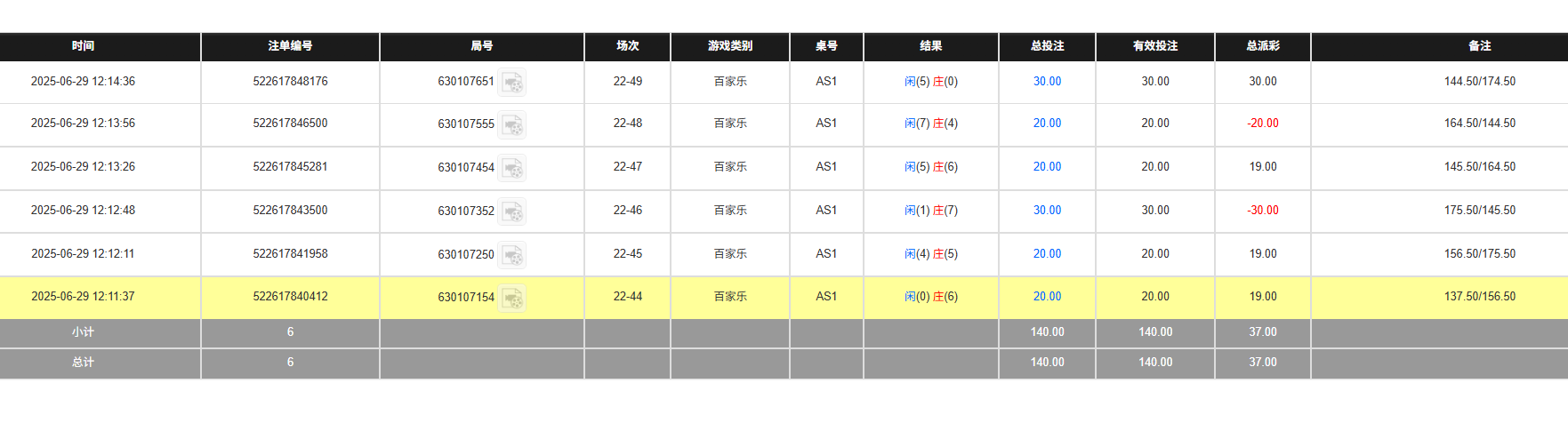 QQ20250630-001526.jpg