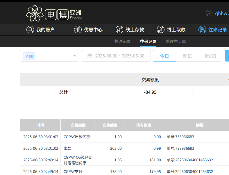 QQ20250630-150116.jpg