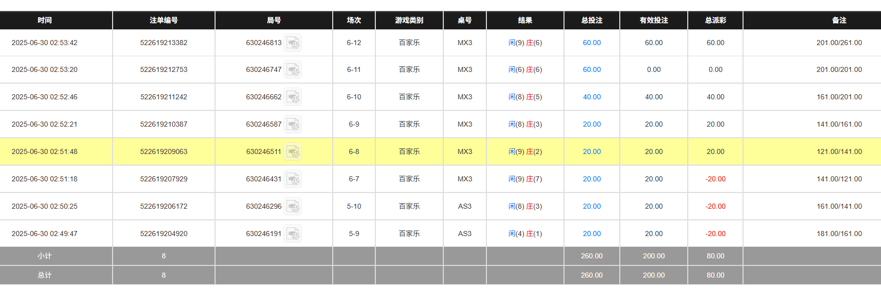 QQ20250630-145428.jpg