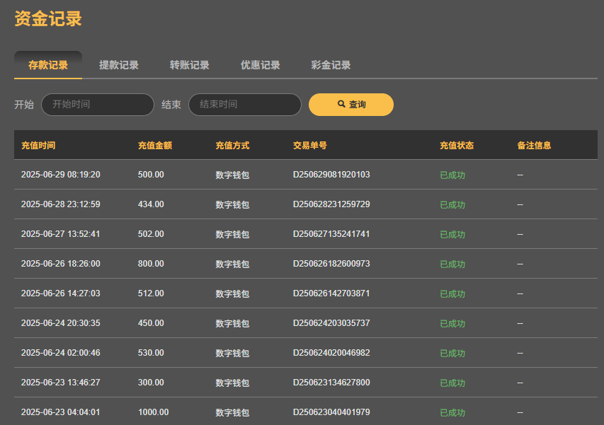 QQ20250630-000247.jpg