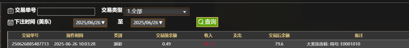 大奖连连转.jpg
