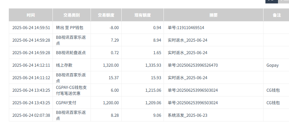 QQ20250630-154611.jpg