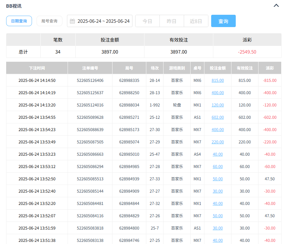 QQ20250630-154723.jpg