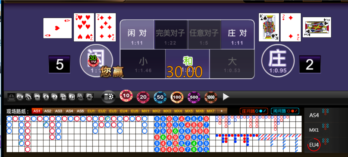 QQ20250630-184821.png