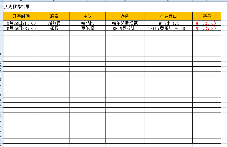 QQ图片20250630202303.png