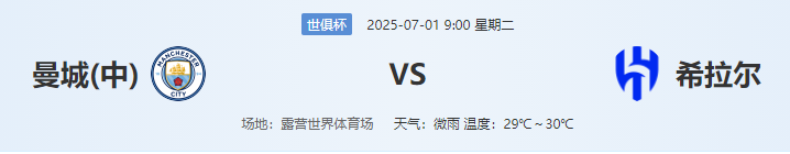 QQ图片20250630203627.png