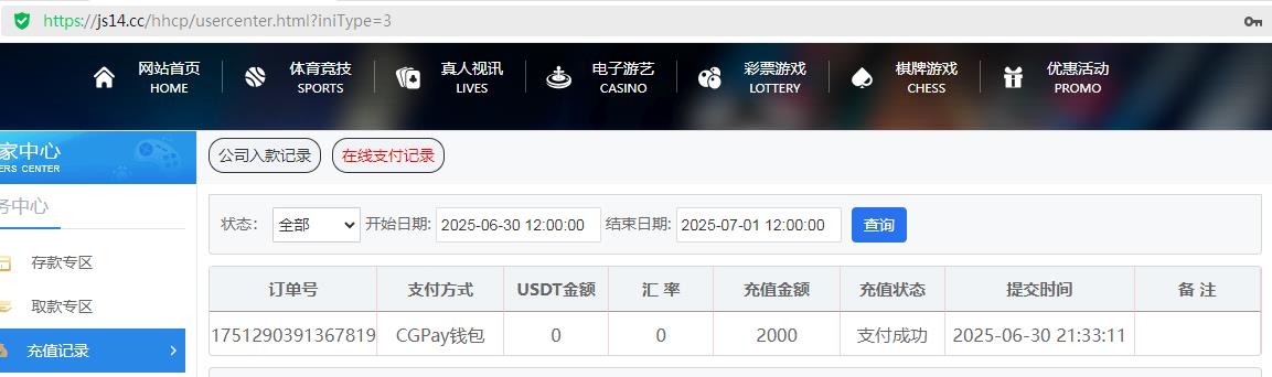 360截图20250630213731145.jpg