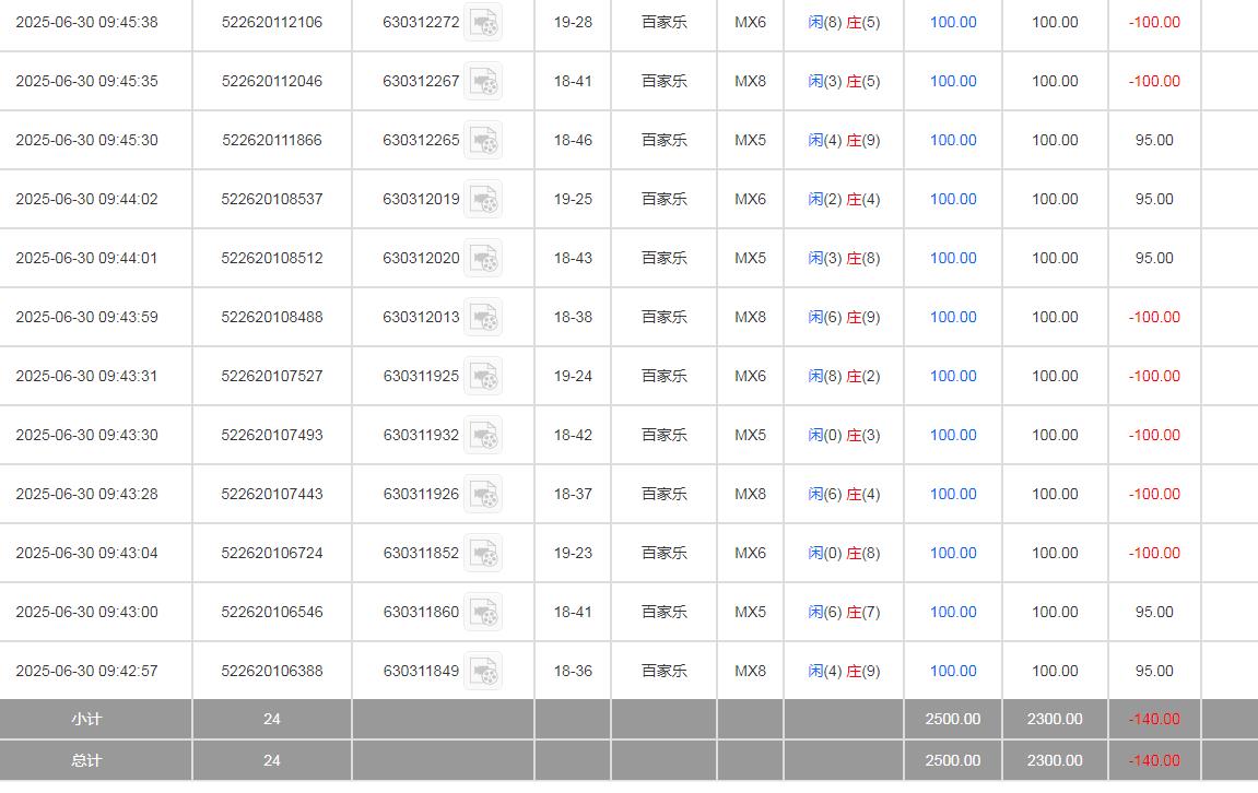360截图20250630214851832.jpg