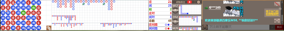 M58 0935.png