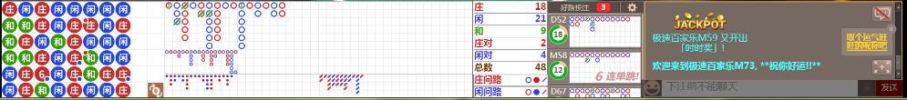 M73 0931.png